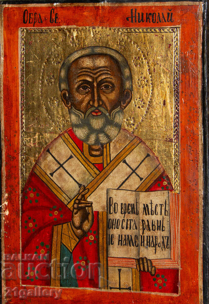 Άγιος Νικόλαος ο Θαυματουργός, χειροποίητη εικόνα, τέμπερα με τιμή 500.00 BGN | € 255.65