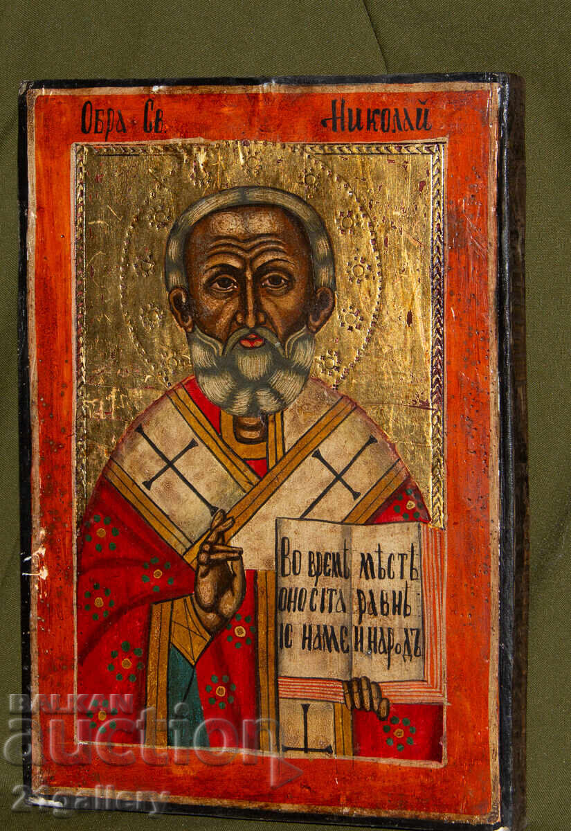 Δημοπρασία Άγιος Νικόλαος ο Θαυματουργός, χειροποίητη εικόνα, τέμπερα