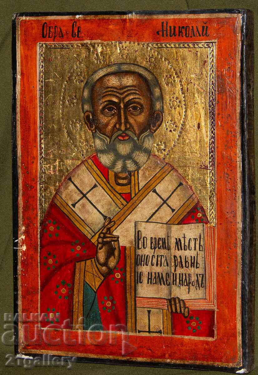 Άγιος Νικόλαος ο Θαυματουργός, χειροποίητη εικόνα, τέμπερα