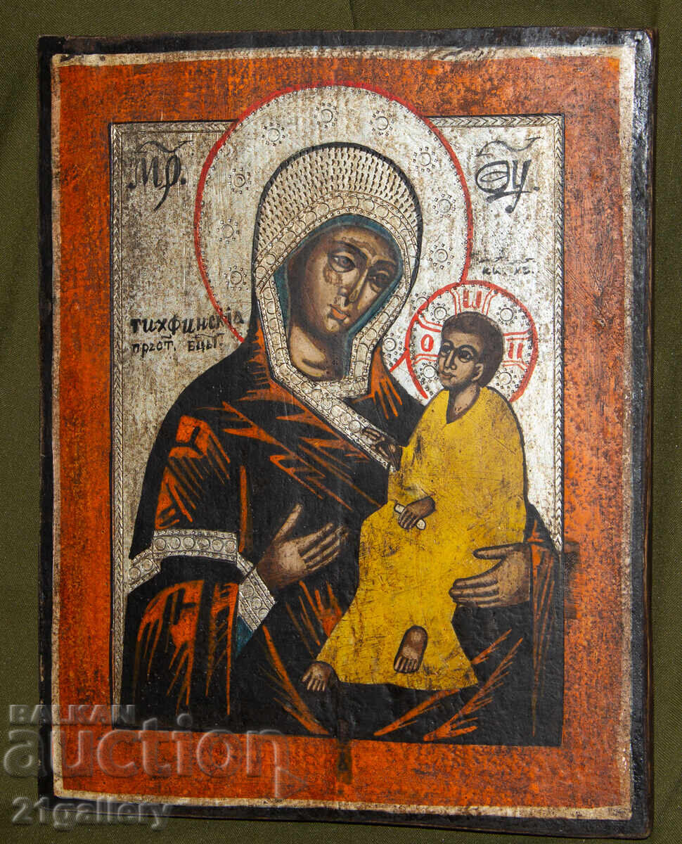 Δημοπρασία Παναγία με το Θείο Βρέφος, χειροποίητη εικόνα, τέμπερα