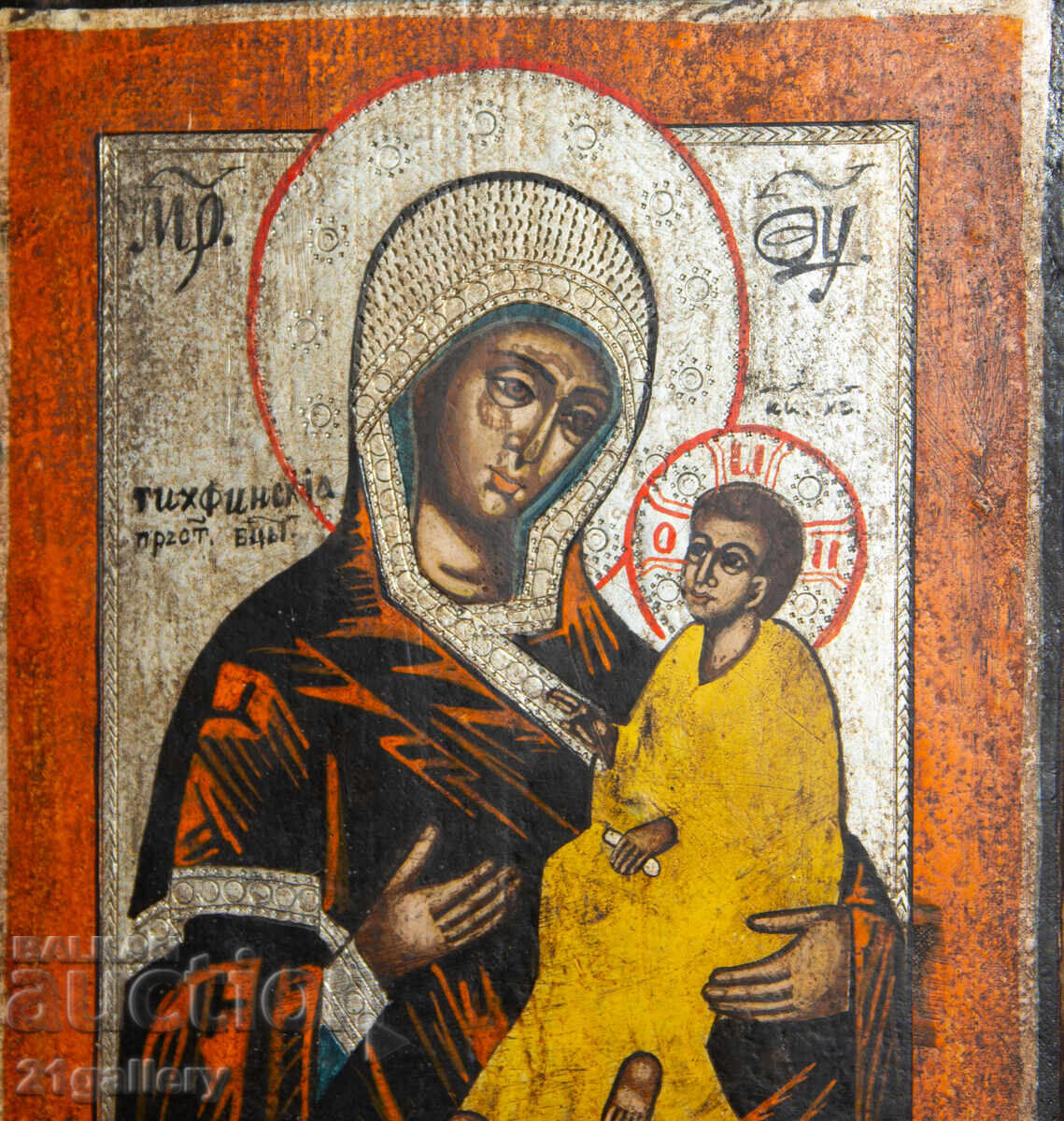 Παράδοση Παναγία με το Θείο Βρέφος, χειροποίητη εικόνα, τέμπερα