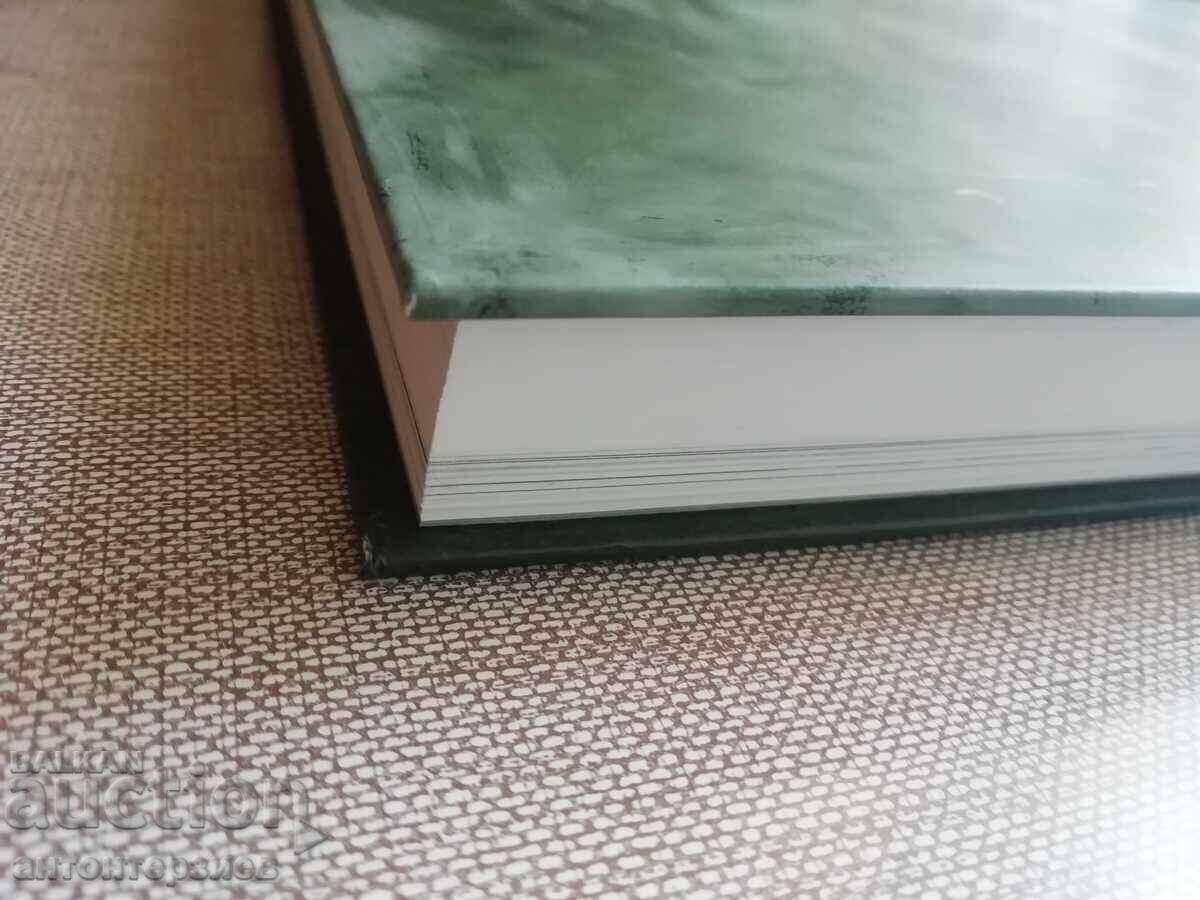 Албум Алцек Мишев > Акуи, Милано, София с цена 190.00 лв. | € 97.15