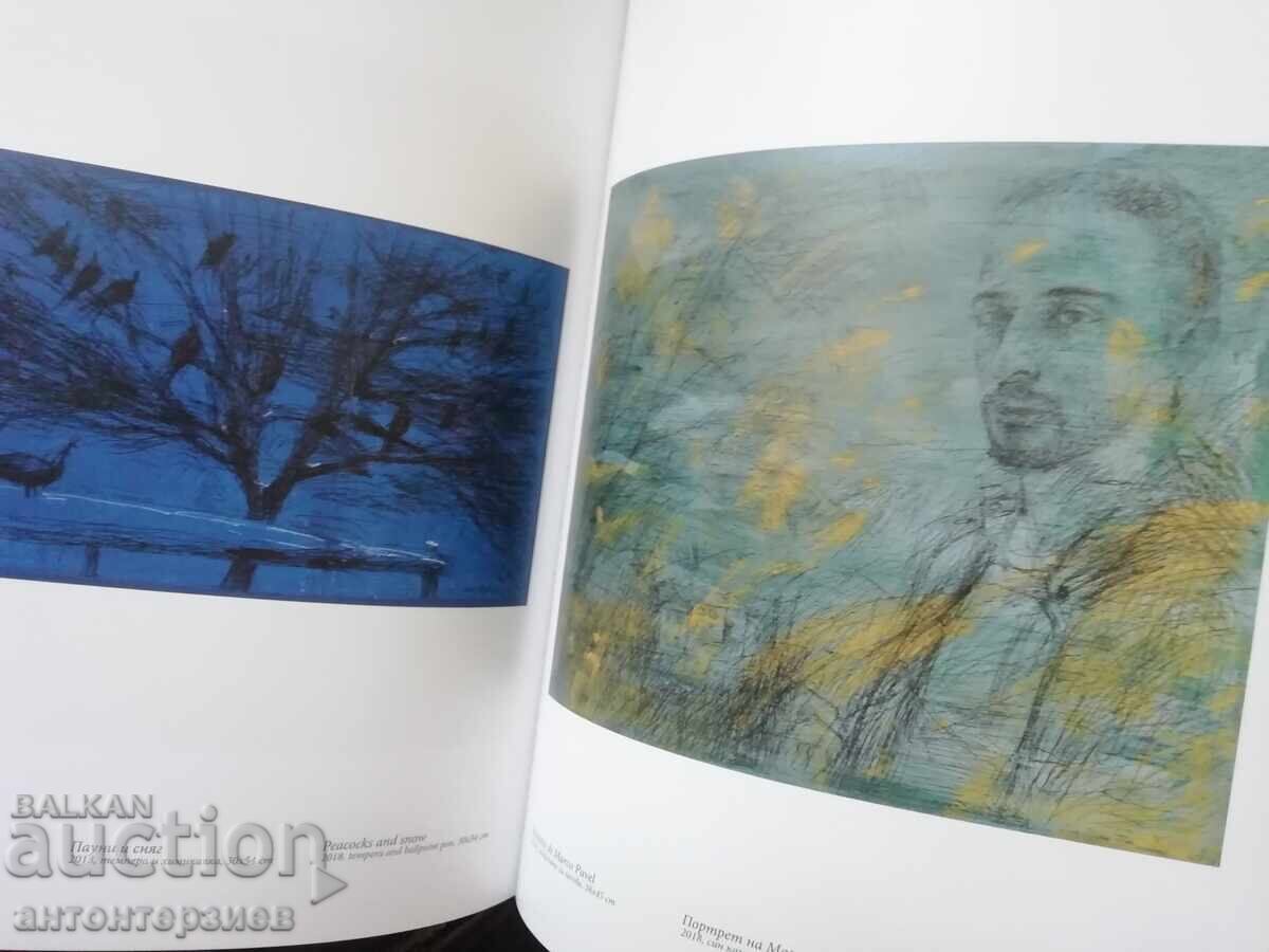 Аукцион Албум Алцек Мишев > Акуи, Милано, София