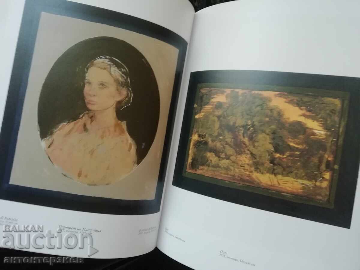 Доставка на Албум Алцек Мишев > Акуи, Милано, София