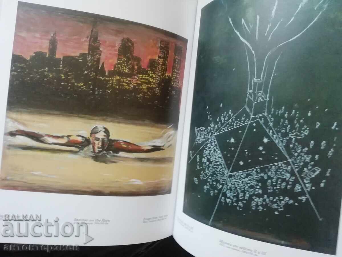 Албум Алцек Мишев > Акуи, Милано, София - 5