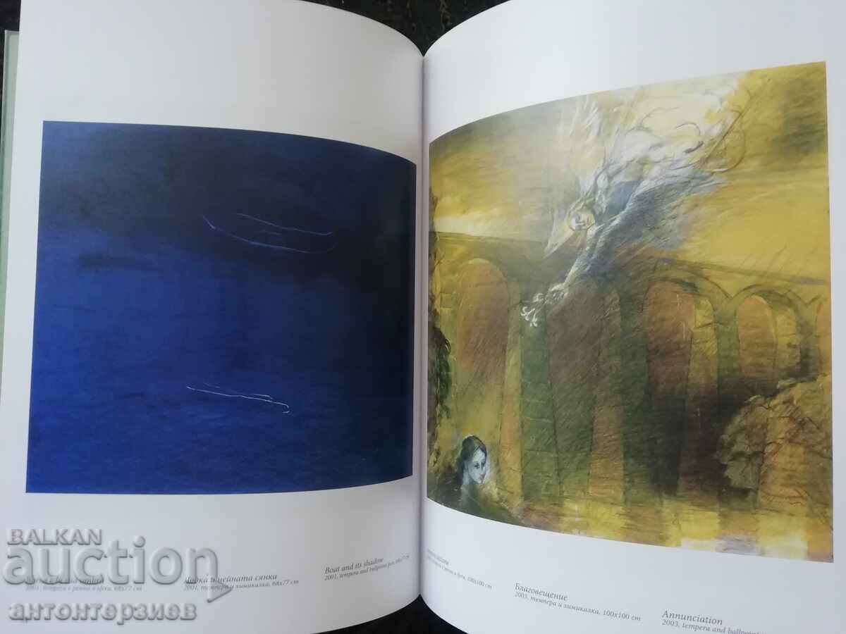 Албум Алцек Мишев > Акуи, Милано, София - 6