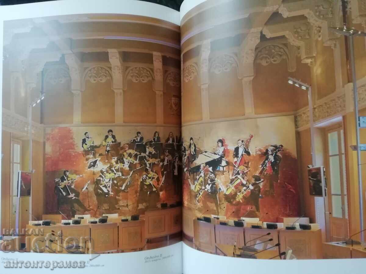 Албум Алцек Мишев > Акуи, Милано, София - 7