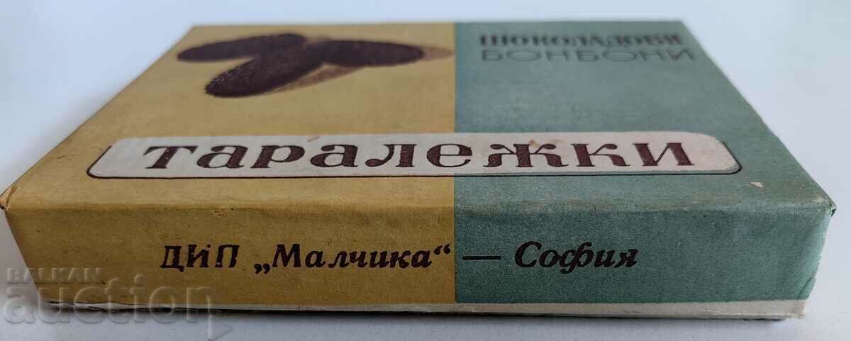 РЯДКА РАНЕН СОЦ КУТИЯ ОТ БОНБОНИ ТАРАЛЕЖКИ МАЛЧИКА СОФИЯ с цена 75.00 лв. | € 38.35 РЯДКА РАНЕН СОЦ КУТИЯ ОТ БОНБОНИ ТАРАЛЕЖКИ МАЛЧИКА СОФИЯ с цена 75.00 лв. | € 38.35