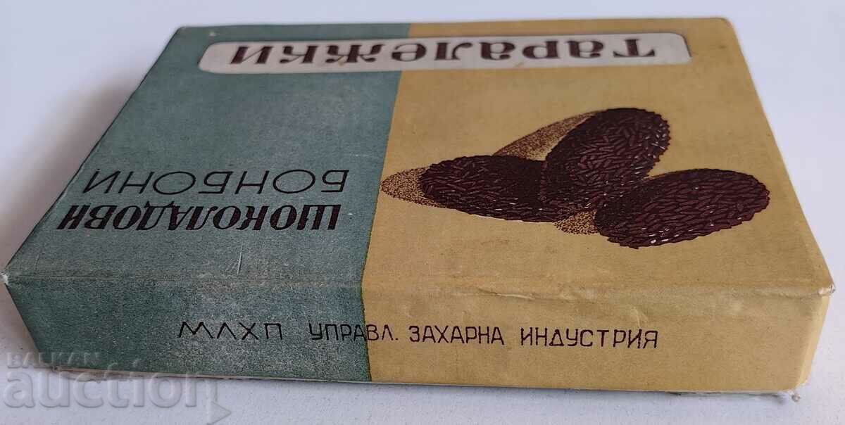 Аукцион РЯДКА РАНЕН СОЦ КУТИЯ ОТ БОНБОНИ ТАРАЛЕЖКИ МАЛЧИКА СОФИЯ Аукцион РЯДКА РАНЕН СОЦ КУТИЯ ОТ БОНБОНИ ТАРАЛЕЖКИ МАЛЧИКА СОФИЯ