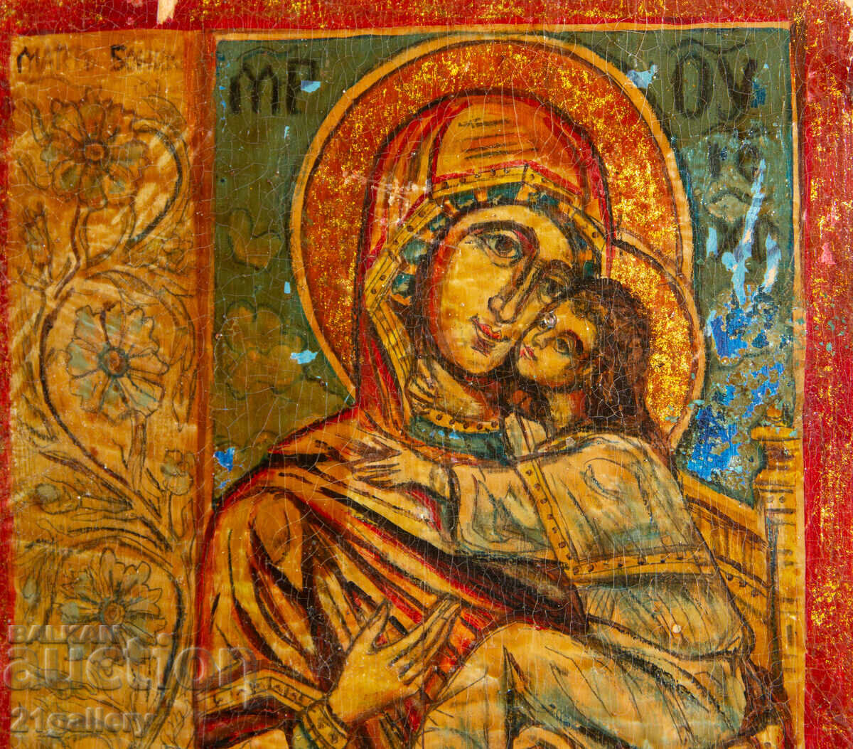 Доставка на Стара ръчно рисувана икона Света Богородица с Младенеца Доставка на Стара ръчно рисувана икона Света Богородица с Младенеца