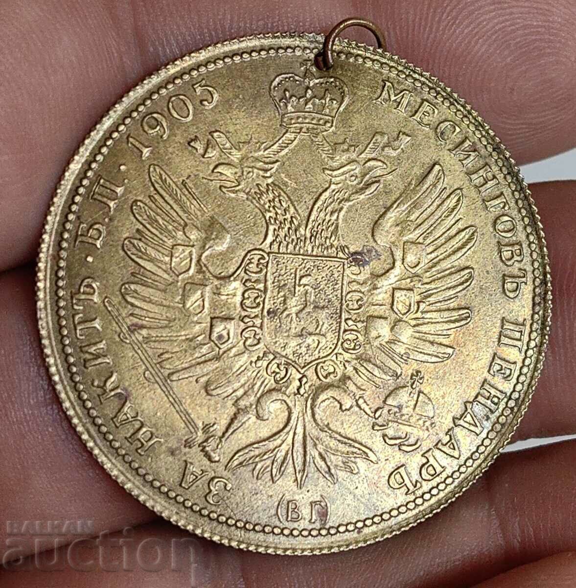 1905 ΣΤΑΡ ΠΕΝΤΑΡ ΓΙΑ ΚΟΣΜΗΜΑΤΑ ΜΕ ΥΨΗΛΟ ΑΝΑΓΛΥΦΟ