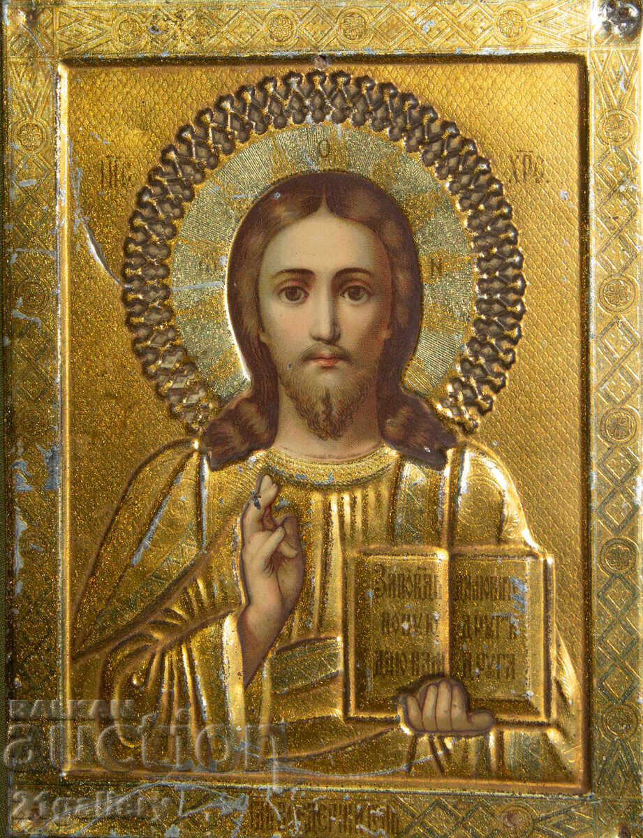 Стара икона Иисус Христос, метал , литография с цена 500.00 лв. | € 255.65