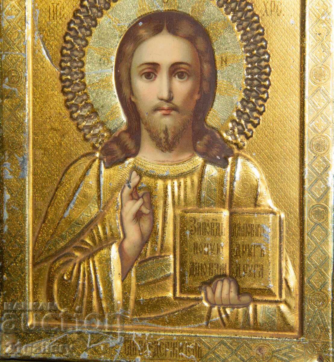 Стара икона Иисус Христос, метал , литография - 5