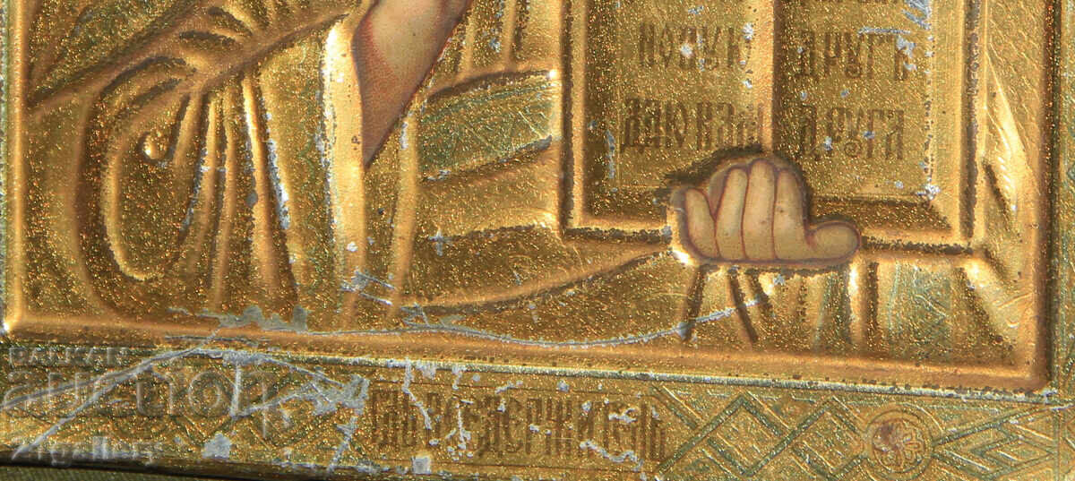 Стара икона Иисус Христос, метал , литография - 6