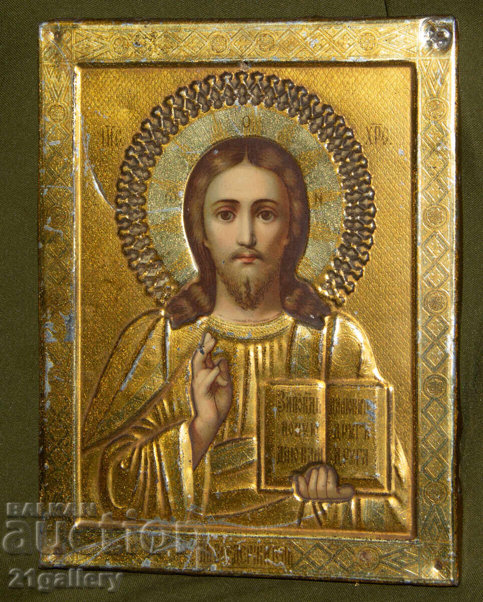 Стара икона Иисус Христос, метал , литография