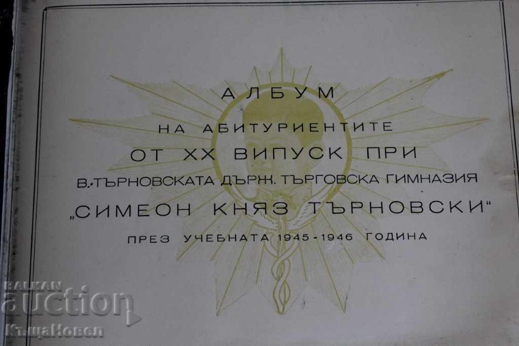 1946 ALBUM OF THE VELIKO TÂRNOVO COMMERCIAL HIGH SCHOOL SIMEON, PRINCE OF TÂRNOVO with price 55.00 BGN | € 28.12 1946 ALBUM OF THE VELIKO TÂRNOVO COMMERCIAL HIGH SCHOOL SIMEON, PRINCE OF TÂRNOVO with price 55.00 BGN | € 28.12