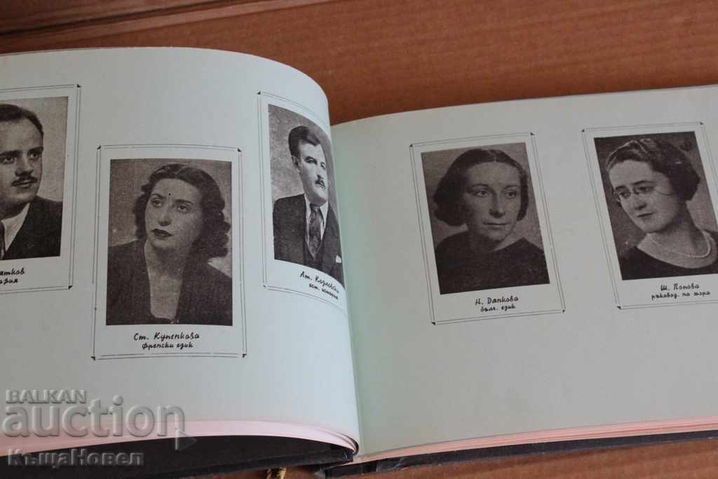 Delivery of 1946 ALBUM OF THE VELIKO TÂRNOVO COMMERCIAL HIGH SCHOOL SIMEON, PRINCE OF TÂRNOVO Delivery of 1946 ALBUM OF THE VELIKO TÂRNOVO COMMERCIAL HIGH SCHOOL SIMEON, PRINCE OF TÂRNOVO