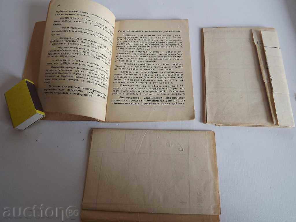 1950 GIMNASTICĂ PENTRU OFIȚERII DIN ARMATA BULGARĂ BNA - 7 1950 GIMNASTICĂ PENTRU OFIȚERII DIN ARMATA BULGARĂ BNA - 7