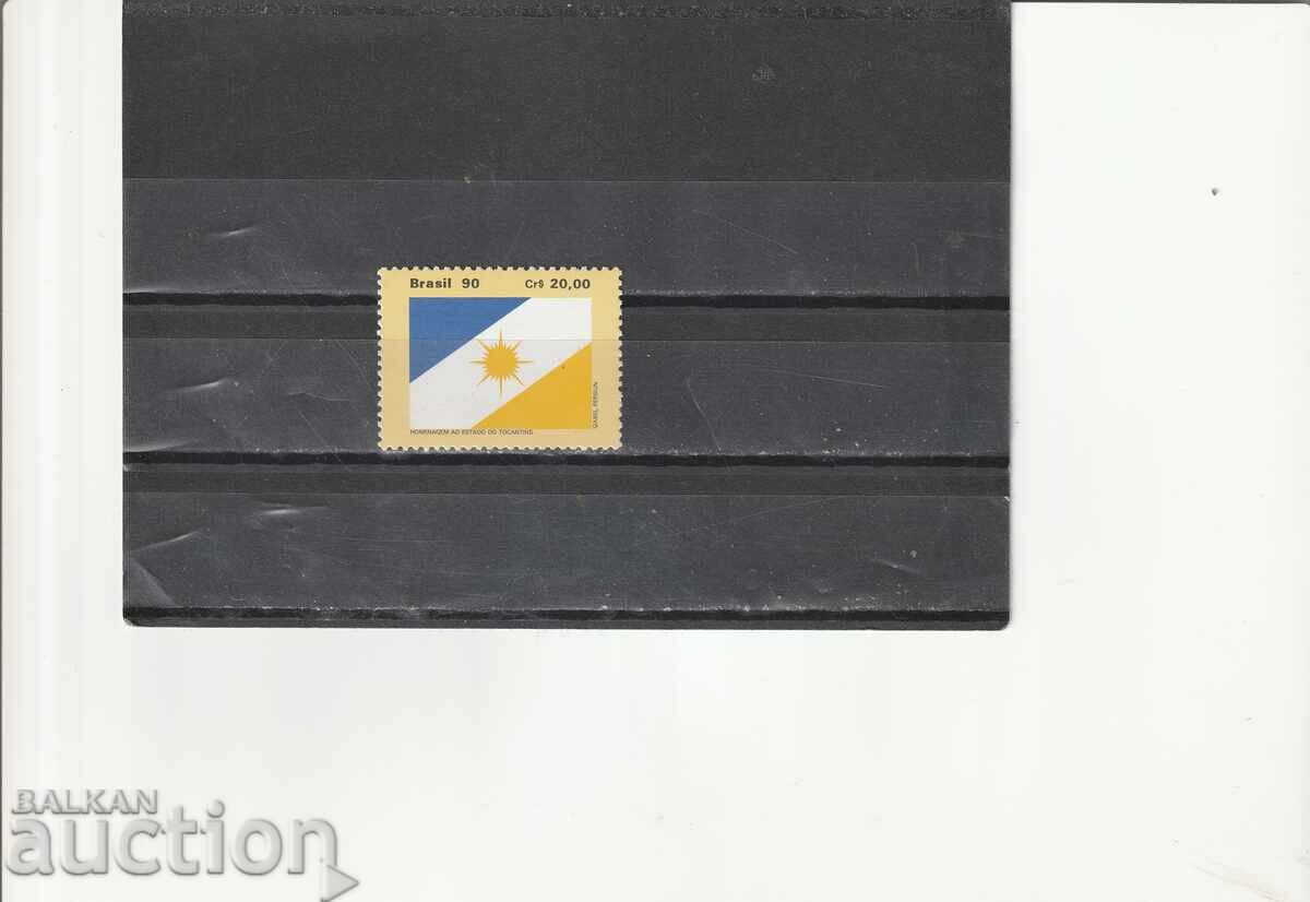 Бразилия 1990 Флаг чисти