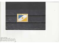 Βραζιλία 1990 Σημαία καθαρή