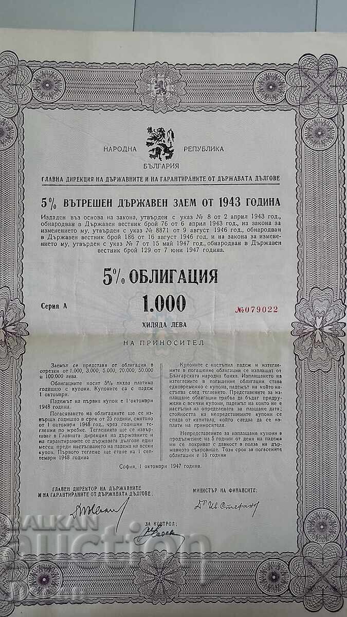 Auction  4 pieces of bonds from 1943 5% state loan. Total price