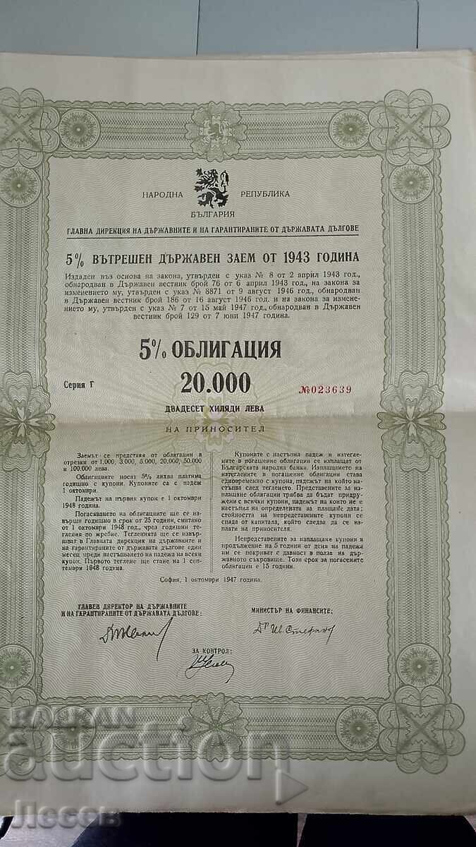 4 pieces of bonds from 1943 5% state loan. Total price