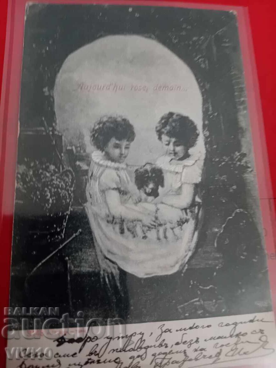 Παλιά καρτ ποστάλ Παλιά καρτ ποστάλ