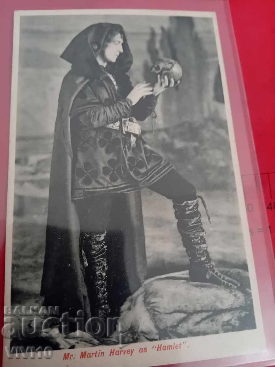 Старинна пощенска картичка