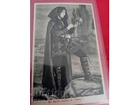 Παλιά καρτ ποστάλ