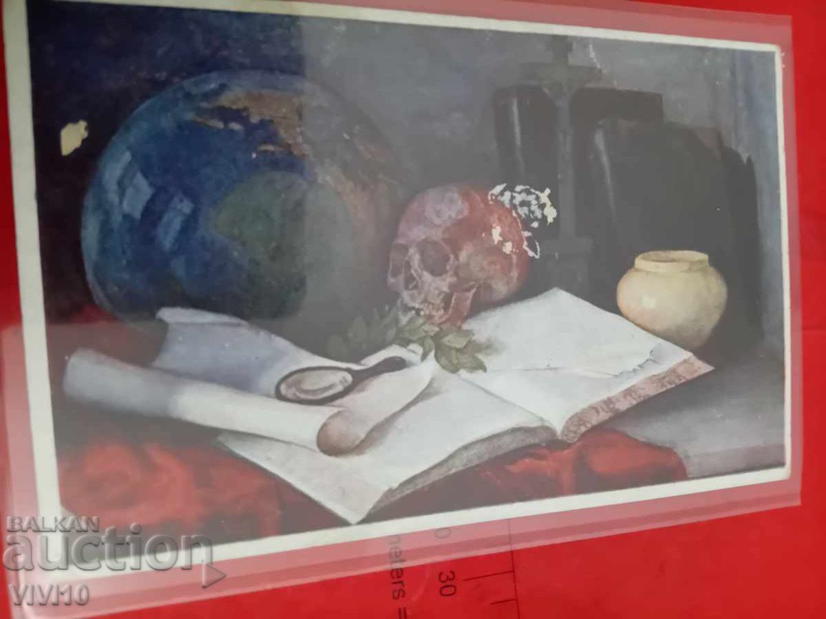 Παλιά καρτ ποστάλ Παλιά καρτ ποστάλ