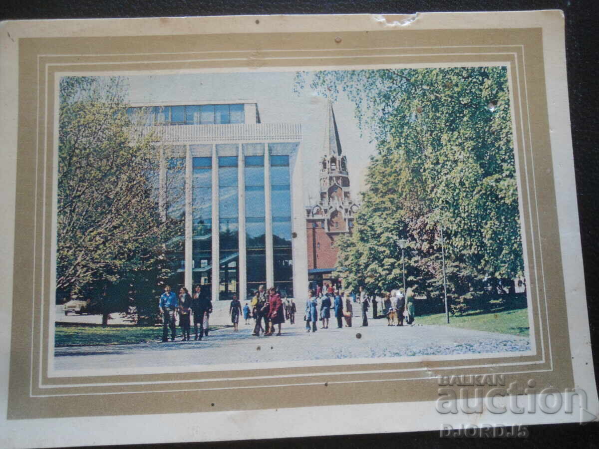 Παλαιό ρωσικό ημερολόγιο, 1981, πόλη Περμ