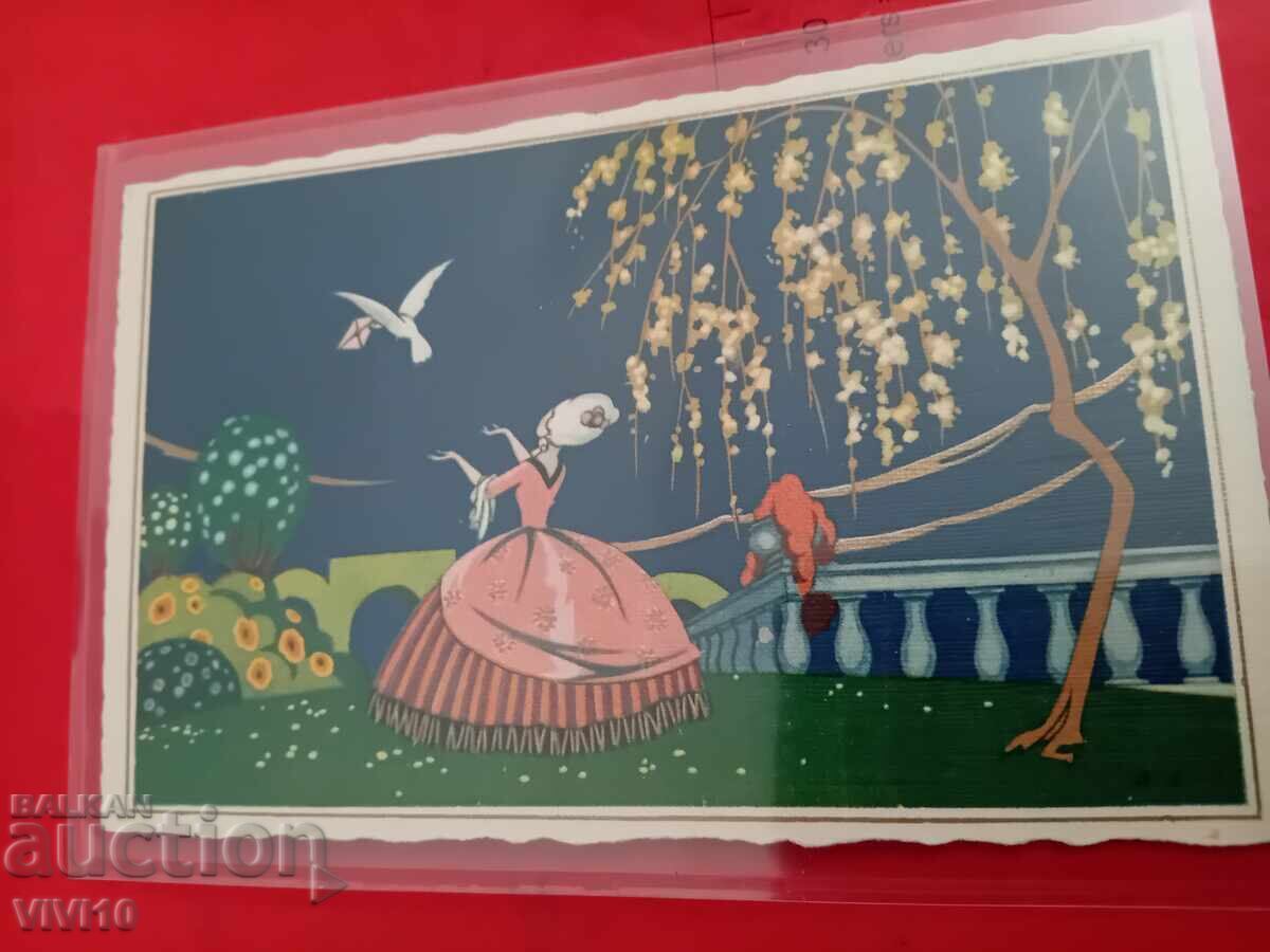 Старинна пощенска картичка Старинна пощенска картичка