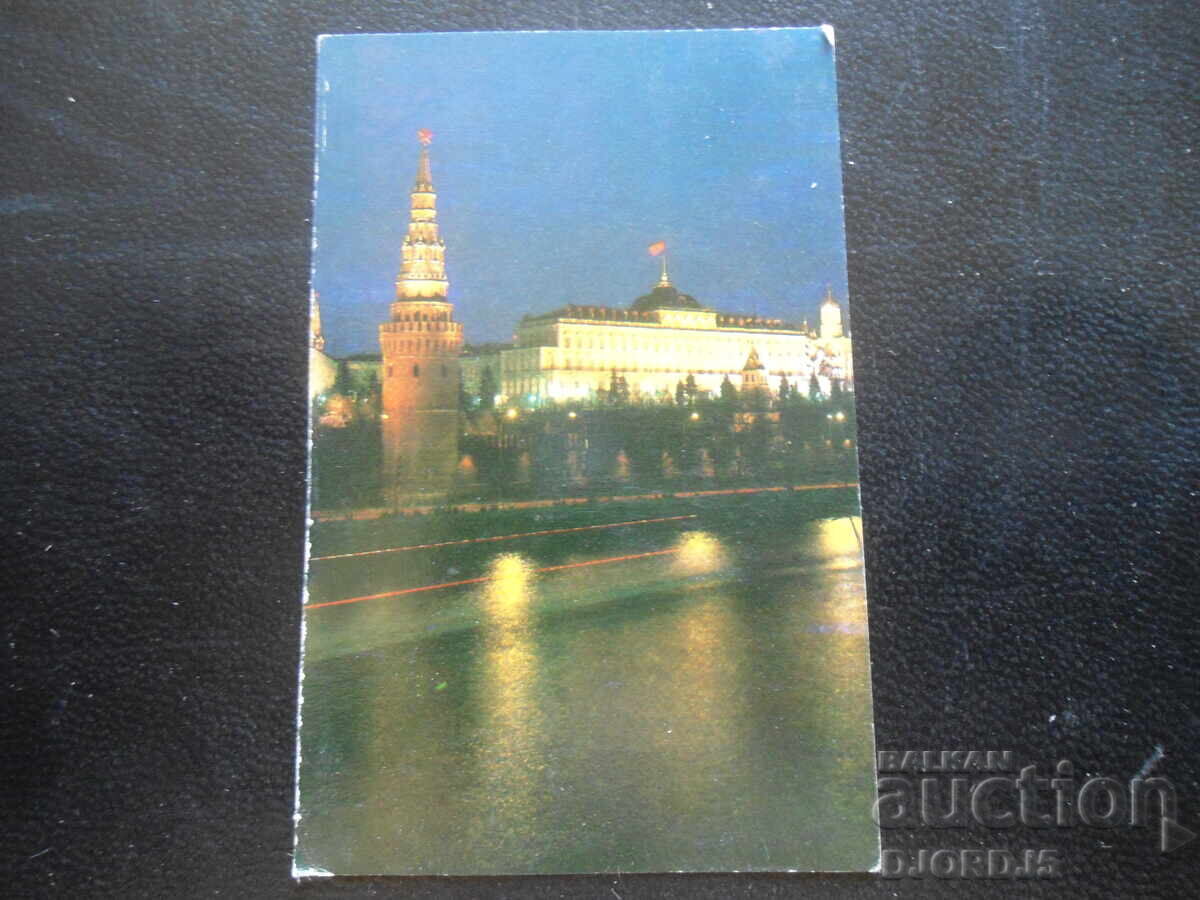 Παλαιό ρωσικό ημερολόγιο, 1982, Μόσχα. Κρεμλίνο