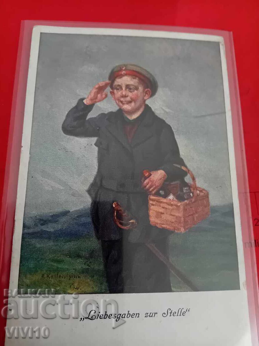 Старинна пощенска картичка