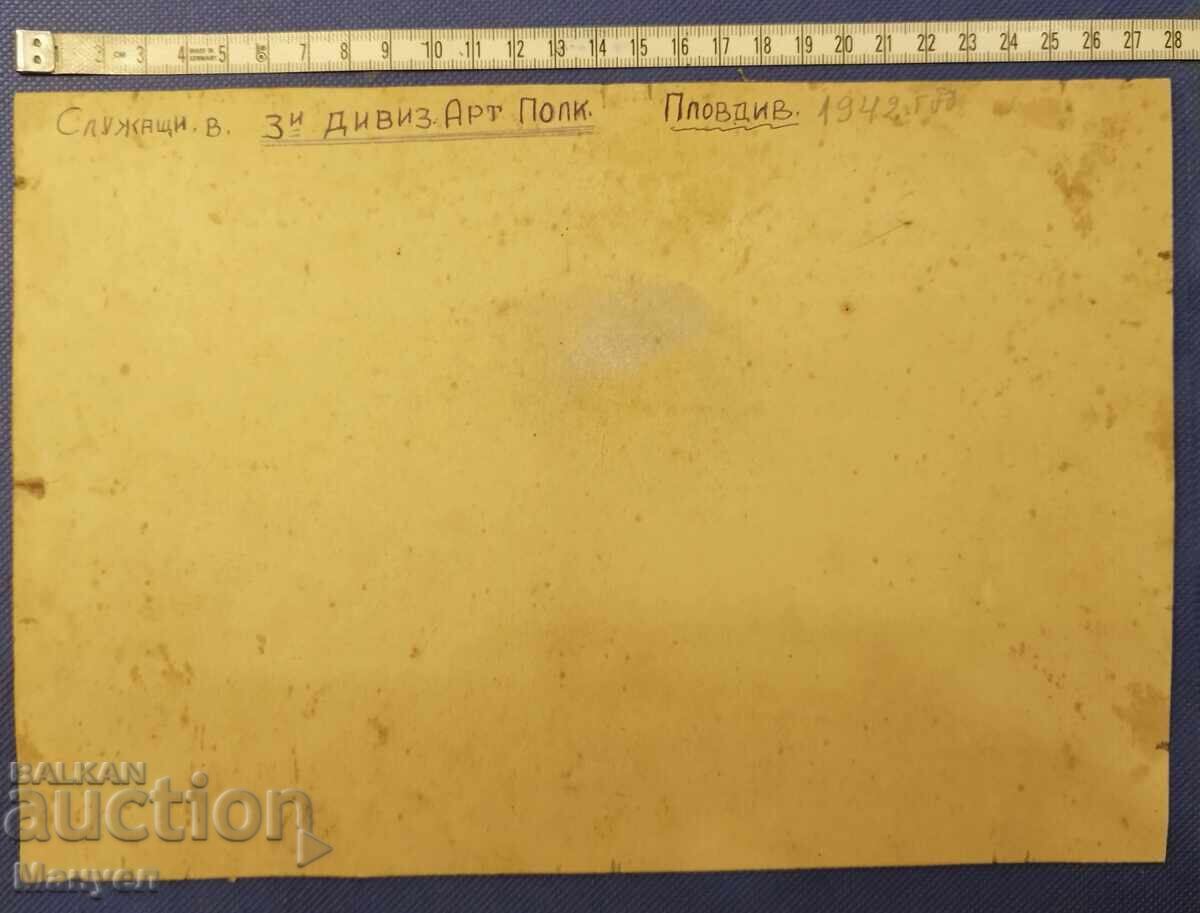 Δημοπρασία Παλιά στρατιωτική φωτογραφία, χαρτόνι του 3ου Διαμερίσματος Πυροβολικού