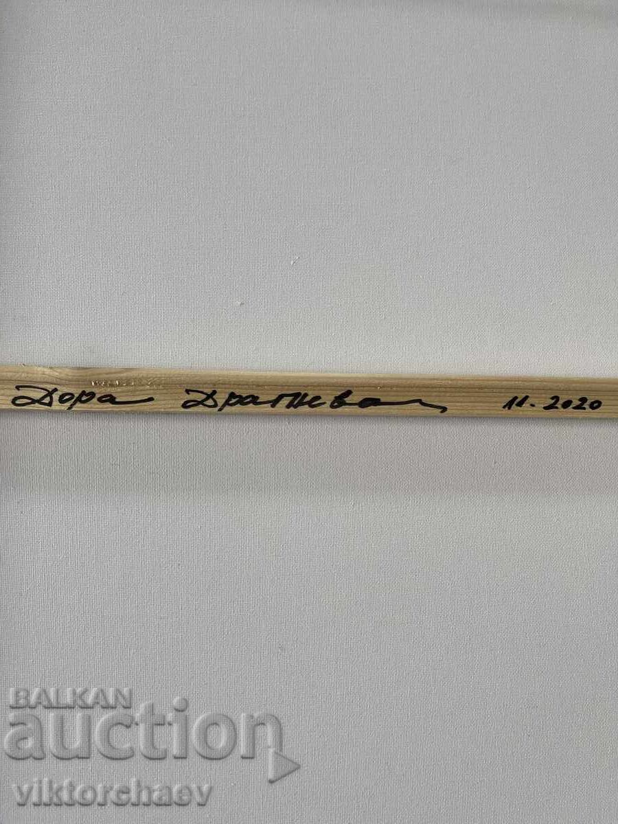 Дора Драгнева картина - “Златно - сини моменти” Абстракция с цена 800.00 лв. | € 409.03 Дора Драгнева картина - “Златно - сини моменти” Абстракция с цена 800.00 лв. | € 409.03