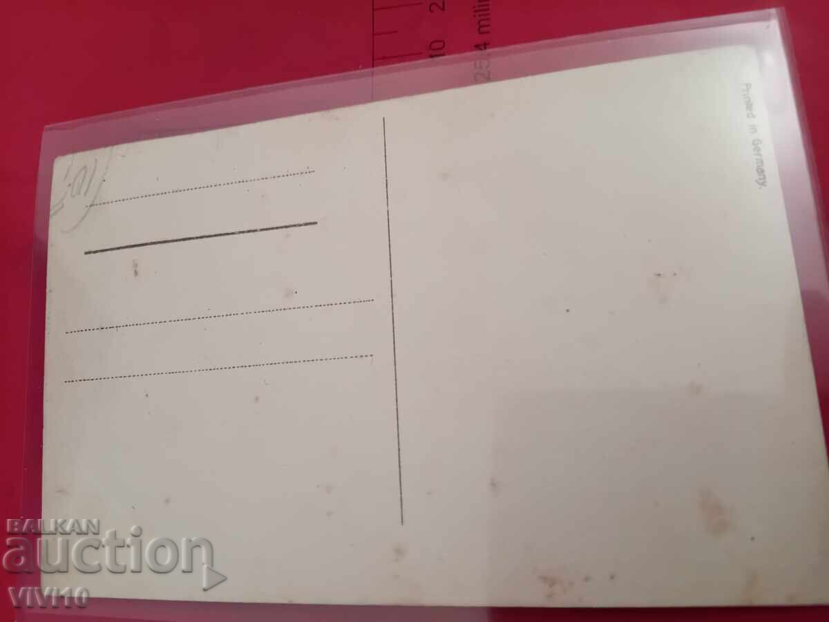 Old postcard with price 5.00 BGN | € 2.56