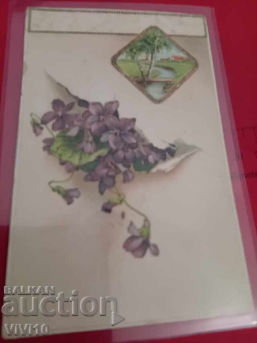 Carte poștală veche Carte poștală veche