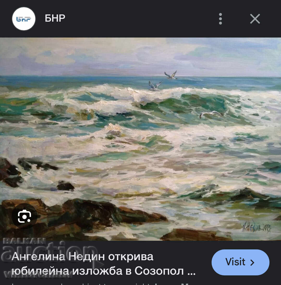 Αντζελίνα Νέντιν Πίνακας 2001 - 5