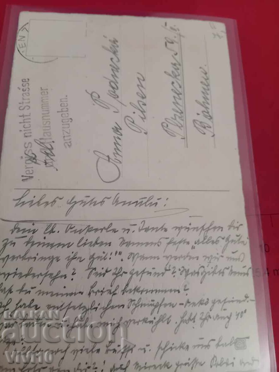 Старинна пощенска картичка с цена € 2.50 | 4.89 лв. Старинна пощенска картичка с цена € 2.50 | 4.89 лв.