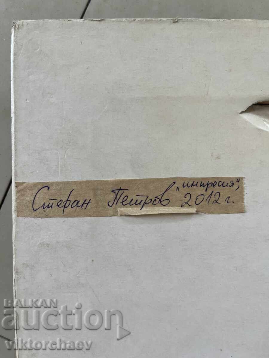 Auction Stefan Petrov Painting - "Impression" 2011 Auction Stefan Petrov Painting - "Impression" 2011