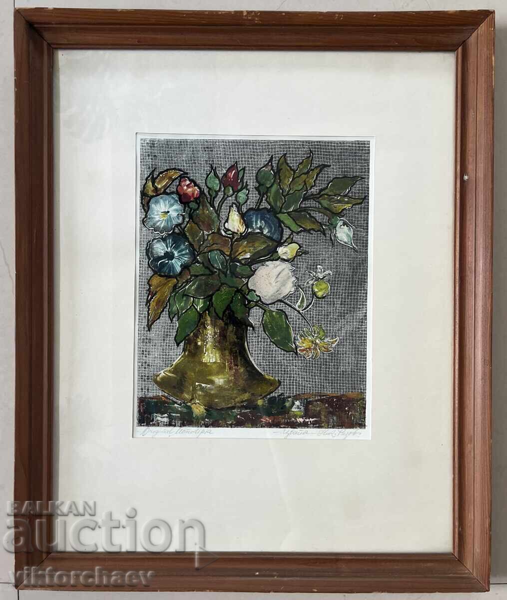 Никола Ризов картина - “Цветя” натюрморт Никола Ризов картина - “Цветя” натюрморт