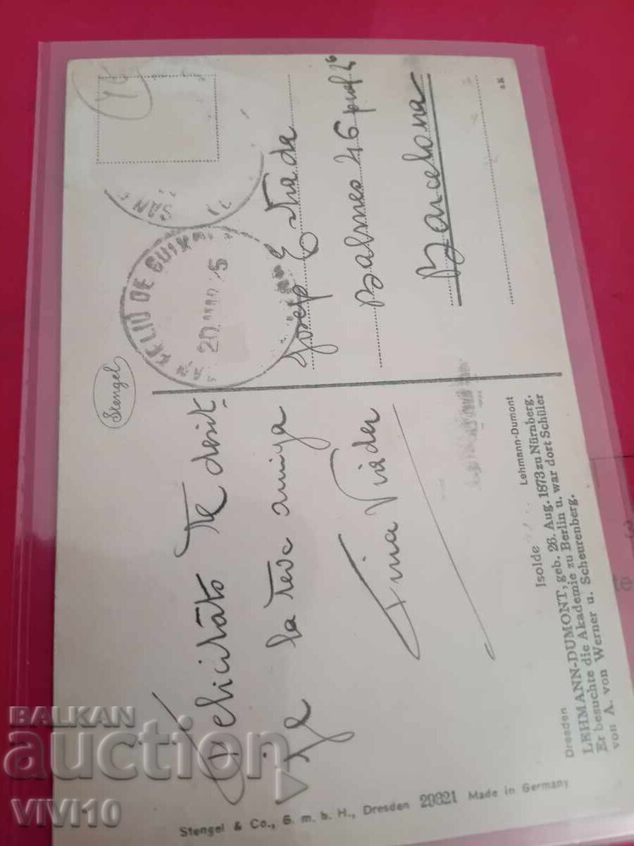 Старинна пощенска картичка с цена € 2.50 | 4.89 лв. Старинна пощенска картичка с цена € 2.50 | 4.89 лв.