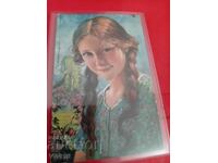 Carte poștală veche