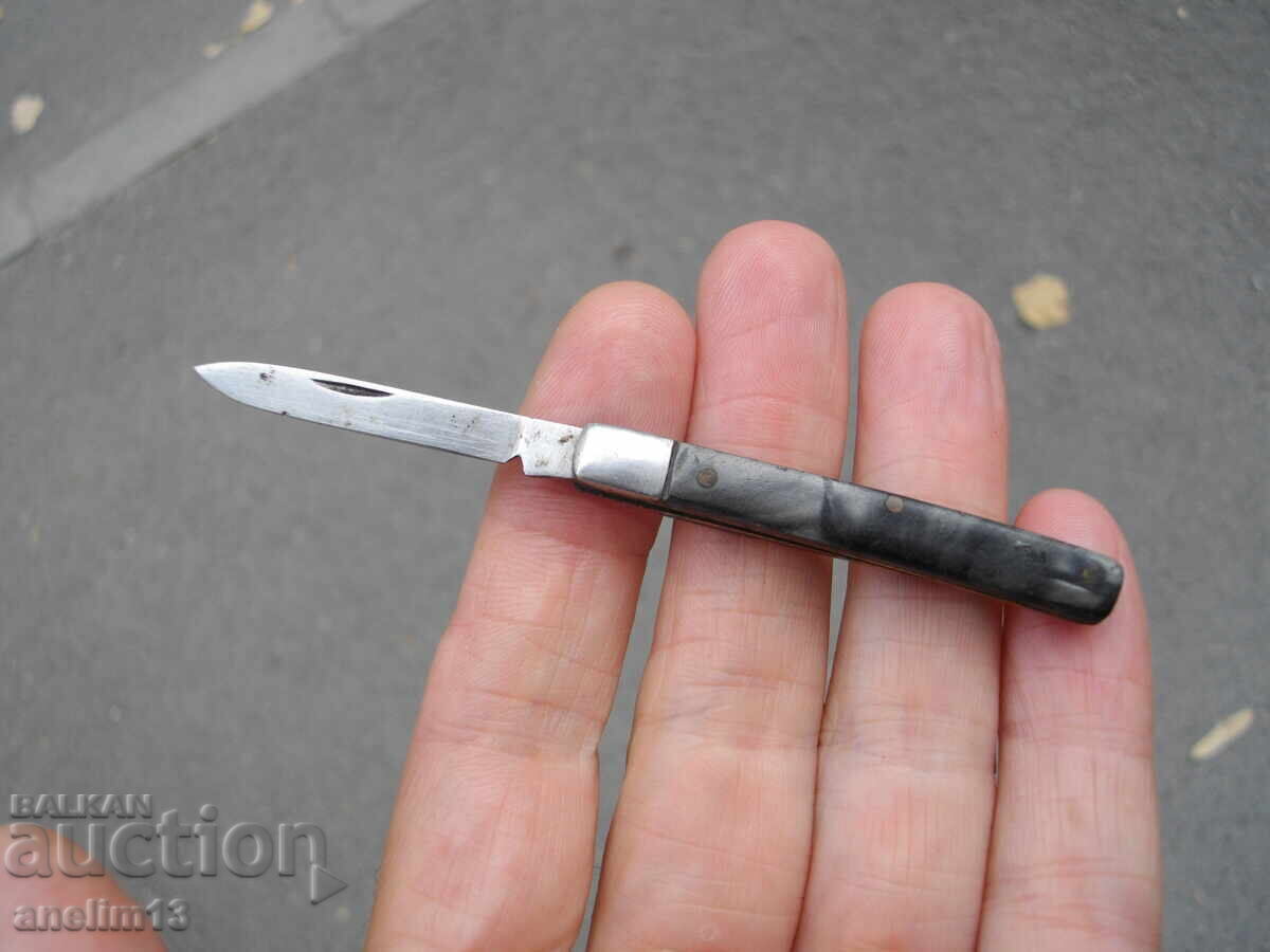 Collector's Bulgarian Mini Pocket Knife