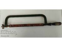 Стара ножовка за метал.