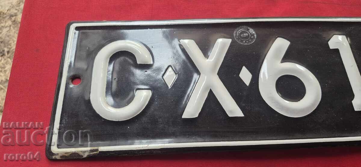 ΕΜΑΓΙΕ ΕΠΙΓΡΑΦΗ - ΑΡΙΘΜΟΣ ΚΥΚΛΟΦΟΡΙΑΣ με τιμή 25.00 BGN | € 12.78