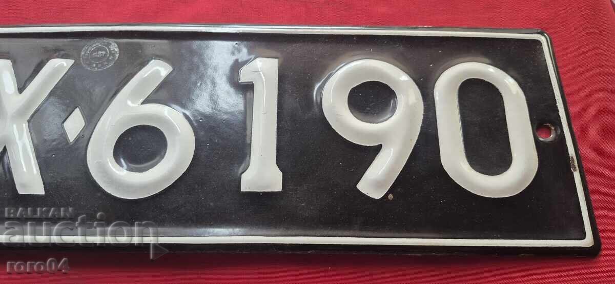 Δημοπρασία ΕΜΑΓΙΕ ΕΠΙΓΡΑΦΗ - ΑΡΙΘΜΟΣ ΚΥΚΛΟΦΟΡΙΑΣ