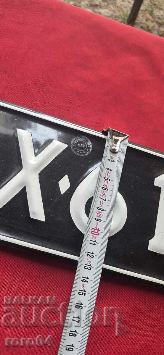 ΕΜΑΓΙΕ ΕΠΙΓΡΑΦΗ - ΑΡΙΘΜΟΣ ΚΥΚΛΟΦΟΡΙΑΣ - 5