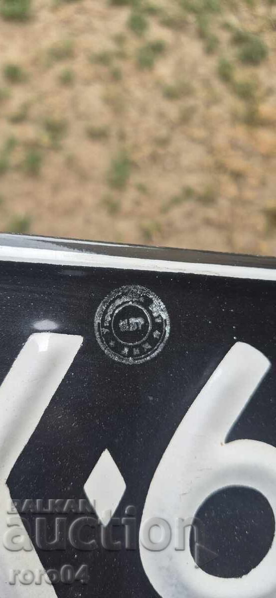 ΕΜΑΓΙΕ ΕΠΙΓΡΑΦΗ - ΑΡΙΘΜΟΣ ΚΥΚΛΟΦΟΡΙΑΣ - 7